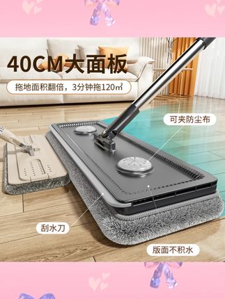 佳帮手拖把2025新款家用一拖净免手洗刮刮乐平板拖把懒人拖地神器#佳帮手拖把 #免手洗拖把 #家用拖把 #懒人拖地 #一拖净拖把