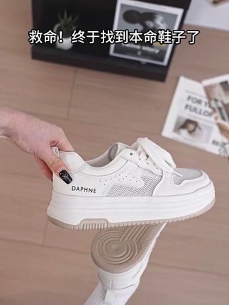 最是人间留不住,朱颜辞镜花辞树#透气板鞋#运动鞋#女鞋#每日穿搭#好穿又好搭