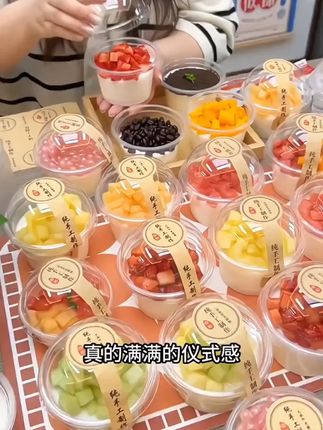 双皮奶专用杯布丁杯一次性摆摊专用盒子带盖打包ins网红甜品塑料#双皮奶专用杯 #一次性杯子 #甜品打包盒 #摆摊专用 #网红杯子