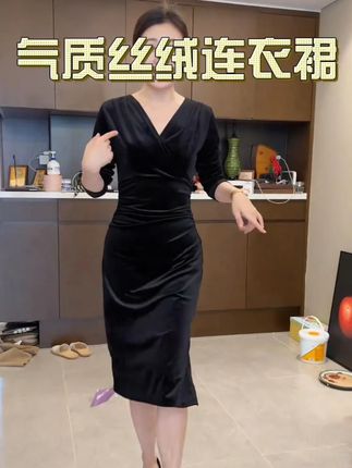 超显瘦超显贵气的v领丝绒裙!裙子开叉的设计非常显高显腿长,现在天气单穿,等再过段时间当内搭穿都好看的!#裙子穿搭  #好物推荐  #谁穿谁好看系列  #丝绒连衣裙  #气质穿搭