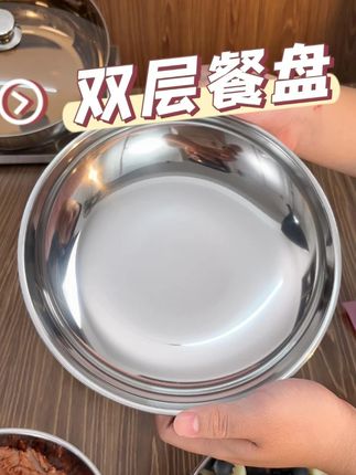 不怕开水热油,双层加厚不烫手,这套#餐盘 爱了。#厨房好物 #不锈钢