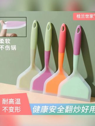桂兰世家烙饼硅胶铲子不粘锅玉子烧家用不伤锅耐高温炒菜锅铲 #硅胶锅铲 #厨房用具 #不粘锅 #耐高温 #家用好物