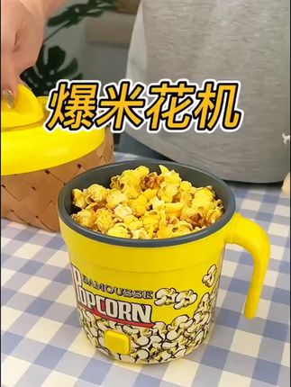 凯蒂卡乐爆米花机儿童家用小型全自动苞米过家家手工diy制作玩 #自制爆米花 #生活好帮手 #在家做美食 #零食推荐 #爆米花机