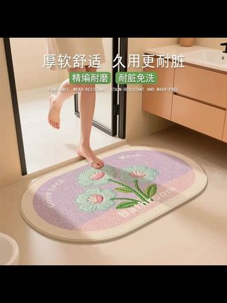 亚麻编织浴室吸水速干家用地垫厕所耐脏地毯卫生间门口防滑脚垫子#吸水垫 #浴室吸水垫 #吸水防滑垫 #防滑垫 #家用防滑垫