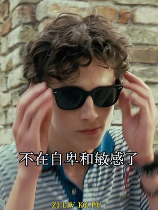 打脸前任最好的方法就是让自己变成更优秀,祝各位兄弟们越来越帅,帅过彭于晏,帅过陈冠希#变帅真的很简单 #好物推荐🔥 #必备好物 #逆袭