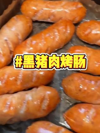 配料干净又扎实,算下来比外面的淀粉肠都划算不少~#烤肠真香 #巨巨巨划算 #烤肠太好吃了 #哇又便宜又好吃 #夜宵吃什么