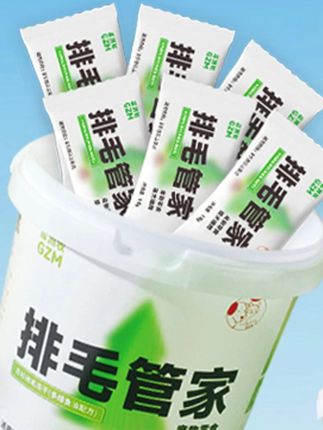 排毛冻干 排毛管家排毛冻干猫咪零食毛球克星鱼油化毛去毛球猫草棒片化毛膏#排毛冻干 #冻干 #宠物排毛 #宠物知识 #养宠好物