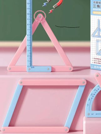 【教材同步】小学二至四年级几何图形四边形多边形活动角演示器套装#几何图形  #数学学习  #磁性套装  #小学教具  #二至四年级
