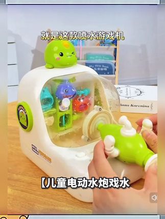 儿童桌游玩水枪游戏机电动水炮射水机专注力训练益智玩具戏水礼物