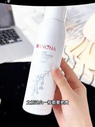 快快快!薇诺娜青刺果油保湿喷雾的大羊毛!库存不多赶紧拼手速!#薇诺娜 #青刺果保湿喷雾 #喷雾 #补水喷雾 #超便宜超划算