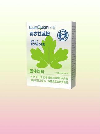 热辣【三盒送杯子】羽衣甘蓝粉优选蔬菜粉新鲜配方独立小包装果蔬粉#羽衣甘蓝粉 #羽衣甘蓝 #羽衣甘蓝老桩 #羽衣甘蓝麦片 #羽衣甘蓝粉粉