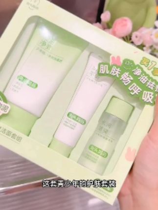 【青少年护肤套组】兔头妈妈青春护肤控油套组洗发沐浴学生洗面奶ty#温和清洁 #护肤好物好用不贵 #青少年护肤套装 #青少年护肤品