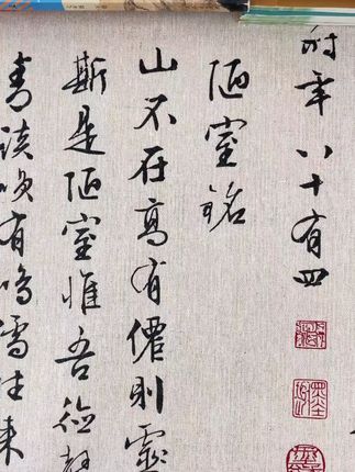 #初中名著读不懂怎么办?来这里,让孩子学习受益一生!#名著导读#考点速记#学霸秘籍