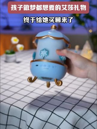 孩子做梦都想要的艾莎星空灯,终于给她买回来了#艾莎 #冰雪奇缘 #儿童礼物 #万火星空灯