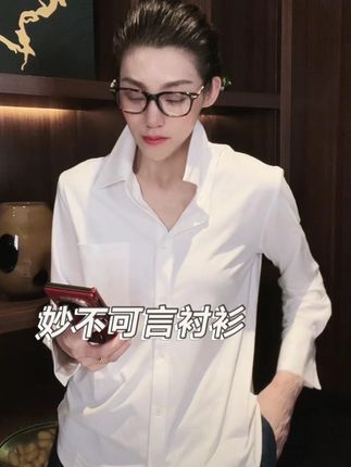 MNFK 妙不可言 衬衫 CS0535 #穿出高级感 #女装 #今天穿什么 #商务休闲 #衬衫