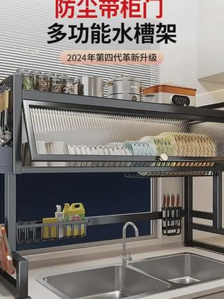 厨房水槽置物架碗碟架碗碟架免打孔水池碗碟沥水架 #置物架推荐 #碗碟沥水架 #碗碟置物架