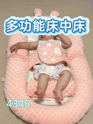 宝宝容易惊醒,大人睡觉又怕压到宝宝,幸好婆婆安排的这个#床中床 ,一床多用很方便#母婴好物 #带娃神器