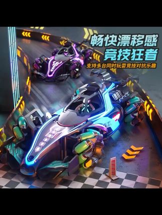 儿童手势感应遥控赛车F1方程式四驱特技漂移喷雾汽车男孩玩具礼物#玩具车 #漂移车 #遥控车 #男孩礼物 #儿童礼物