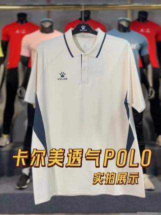 2025年卡尔美新款运动polo衫 商务、休闲、运动等场景都可以穿#品质男装#男士短袖#夏季新款#面料柔软舒适#只做高品质