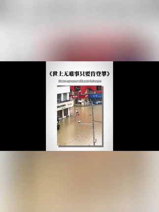 纯顿好运上上签黄油饼干趣味饼干好吃好玩聚会推荐真心话大冒险