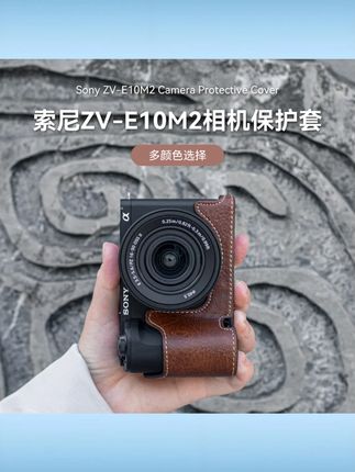 适用于索尼a6700保护套ZVE10二代相机包A7C2底座a7m4壳配件a6400 #索尼相机配件 #多机型兼容 #保护套 相机包+底座 #a6700 ZVE10适用 #a7C2 a7m4适配