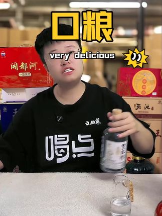 罗壹【整粒粮】厂家补贴福利50度