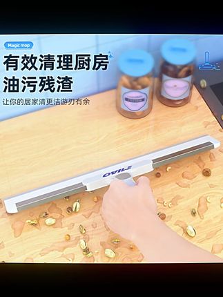 迪可硅胶魔术扫把加厚扫水地刮水器刮地板拖把浴室头发神器卫生间#硅胶扫把 #刮水器 #清洁神器 #浴室用品 #地板清洁