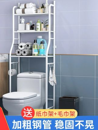 #郝劭文 卫生间浴室马桶置物架落地壁挂厕所洗手间洗衣机上方脸盆收纳架子 #马桶置物架 #浴室置物架 #卫生间浴室置物架 #卫生间浴室马桶置物架