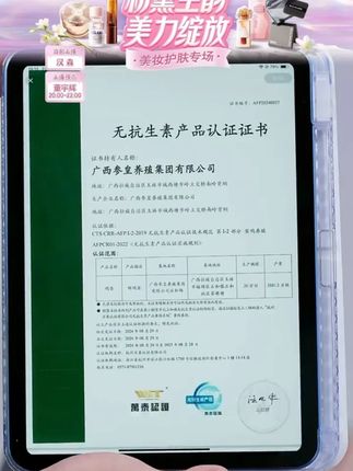 【参皇】无抗生素鲜鸡蛋检测齐全现捡现发广西玉林发货#鲜鸡蛋 #鸡蛋 #可生食鸡蛋 #无抗鸡蛋 #生食鸡蛋