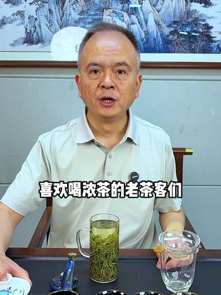 老茶客们,这款正宗贵州都匀毛尖绿茶,浓香耐泡,价格实惠,品质有保证,支持试喝,今日下单顺丰包邮到家!#都匀毛尖 #绿茶 #口粮茶推荐 #召唤茶友 #产地直销