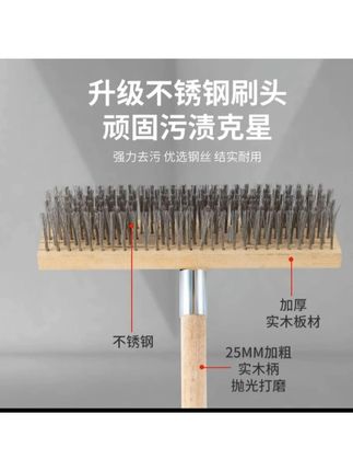 院子里长满青苔,老人小孩很容易滑倒 #清理青苔#不锈钢地板刷强力清洁 #钢丝地板刷 #清洁刷#去青苔钢丝地板刷