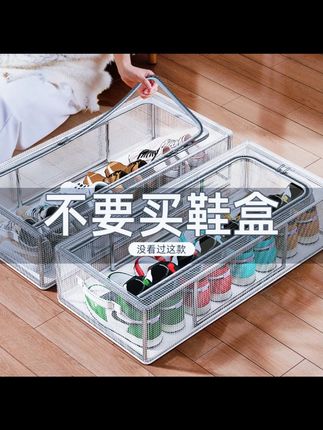 优勤鞋盒鞋子收纳神器省空间透明防尘鞋柜床下放靴子鞋托折叠鞋架#鞋架收纳 #折叠鞋架 #省空间好物 #透明鞋架 #家居收纳