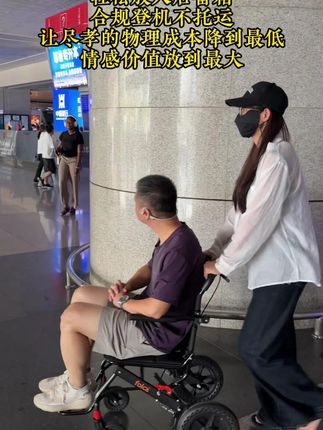 有了它旅行中再也不怕添麻烦了 #折叠车 #老人手推车 #关爱老人