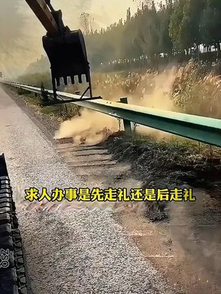 读《寒门诡将》,学古人智慧,让你在为人处世中立于不败之地#寒门诡将#千门八将#谋略智慧#为人处世