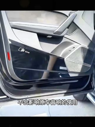 奥迪 A6L/Q5L/A7L/Q7 必入!不锈钢材质车门防踢板,防刮防踢,为爱车内饰保驾护航