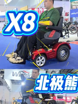 威之群越野车X8和越野北极熊都带有多功能 威之群越野车X8和越野北极熊都带有多功能#威之群X8 #威之群北极熊