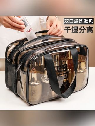 化妆包女2024新款便携防水大容量干湿分离洗漱包化妆品收纳袋手提  #居家好物 #种草好物 #好物推荐