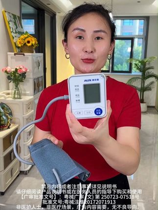 #血压计 #家用血压计