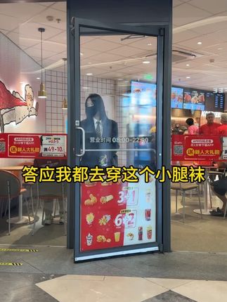 小腿袜才是秋天的必备单品,显腿细显腿长,百搭所有衣服!#压力袜 #小腿袜 #秋季穿搭 #肌肉腿