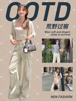 切糕自制【荒野过客】小个子秋季女流光风老钱松弛感百搭休闲工装裤#ootd穿搭 #穿出高级感 #今天穿什么 #工装裤 #百搭裤子 @DOU+小助手 @DOU+好生意