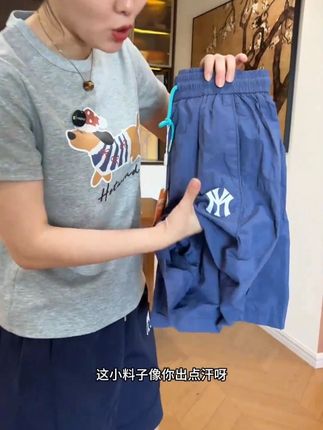 舒适透气又凉快#速干短裤 #男女同款 #休闲短裤 #沙滩裤 #五分裤