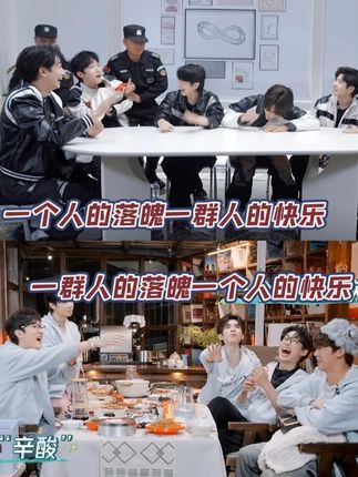 院人的快乐是建立在兄弟的落魄上#院人 #文韬 #曹恩齐 #齐思钧 #搞笑