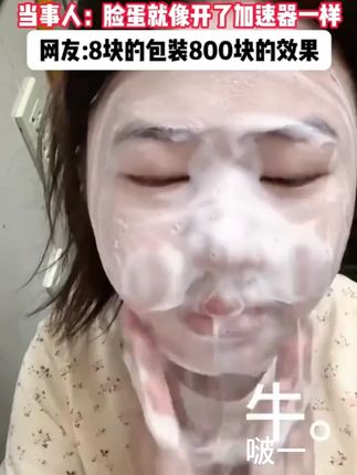 但凡你能早点知道这个洗面奶,就不会被黑头闭口,大油皮困扰这么久了。 #黑头闭口#黄子韬buv品牌代言人#洗面奶#buv洗面奶#护肤