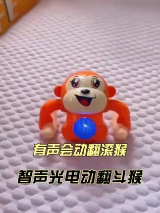 婴儿宝宝有声会动翻滚猴益智声光电动翻斗猴男孩女孩抬头训练跟头