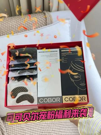 女人要想比过同龄人,每周三次可贝尔抗皱眼膜 眼周纹路渐深的姐妹,必备的可贝尔双松露抗皱眼膜 #好物推荐🔥 #眼贴膜 #可贝尔眼膜