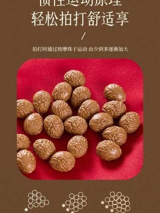 郝物推荐 拍打袋散小胡桃核桃原籽散籽胡桃散珠拍打袋胡桃甩袋核桃#核桃拍打袋 #拍打袋 #无限回购的宝藏单品 #平价好物 #胡桃甩袋