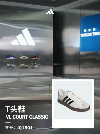 以新鲜视角诠释经典运动美学#阿迪达斯 #T头鞋 #用琥珀流光风打开秋天 #琥珀系 #琥珀流光