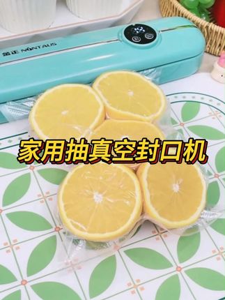 金正家用抽真空封口机大吸力保鲜神器食品包装机智能封口机第一名#抽真空封口机 #抽真空封口机家用 #家用必备 #保鲜神器 #保鲜神器真空封口机