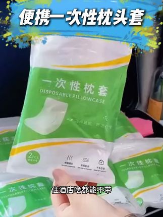 #旅行必备 #种草 #购物分享