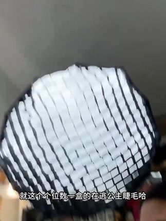婉嫔在逃公主淡颜甜妹超自然妈生太阳花清透卷翘单簇假睫毛 这款我称之为甜妹睫毛(≧∇≦) #睫毛分享 #淡妆睫毛